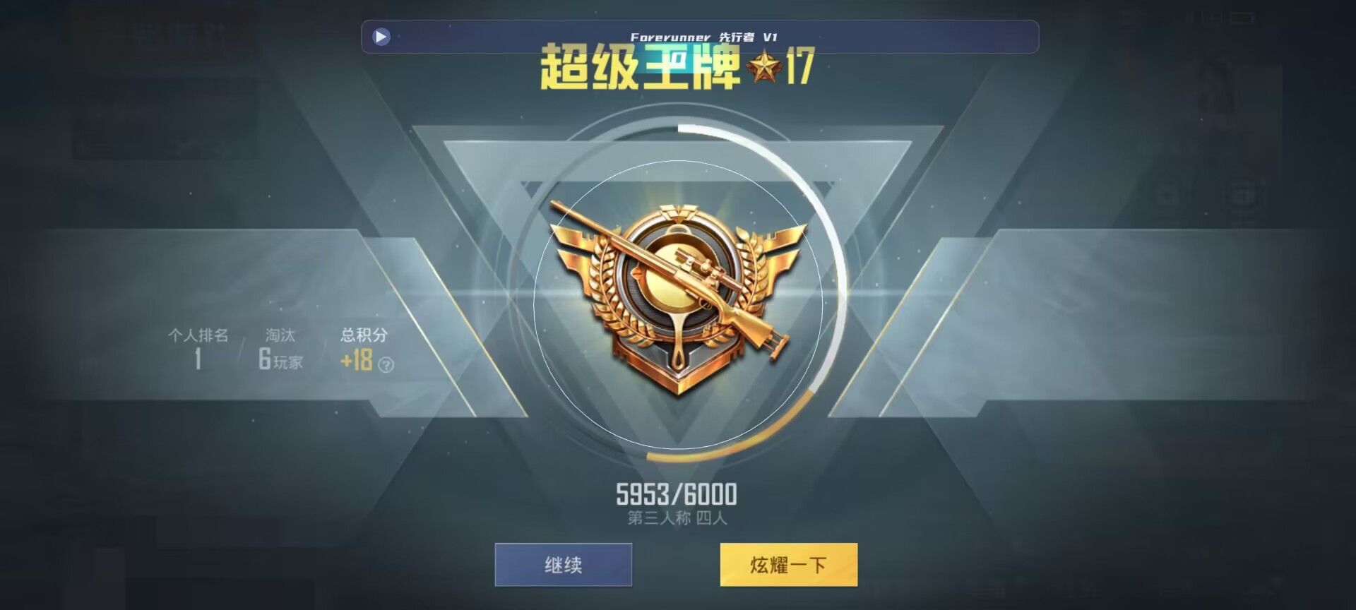 和平精英鸡腿辅助自瞄 - ��ƽ��Ӣ���ִ����辅助预览图
